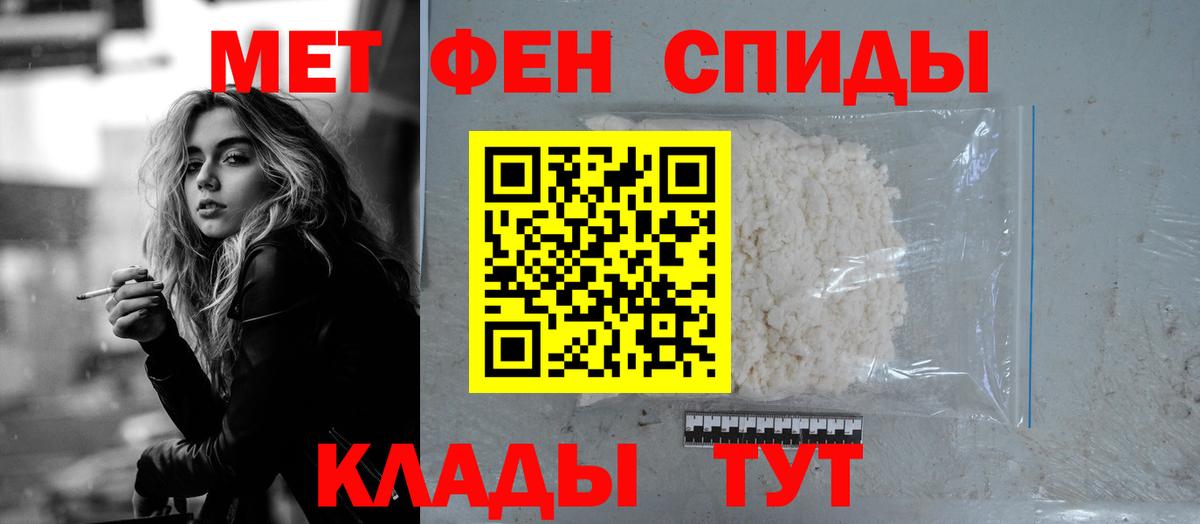 Amphetamine 97%  Вход с VPN  Amphetamine  Рыбинск 