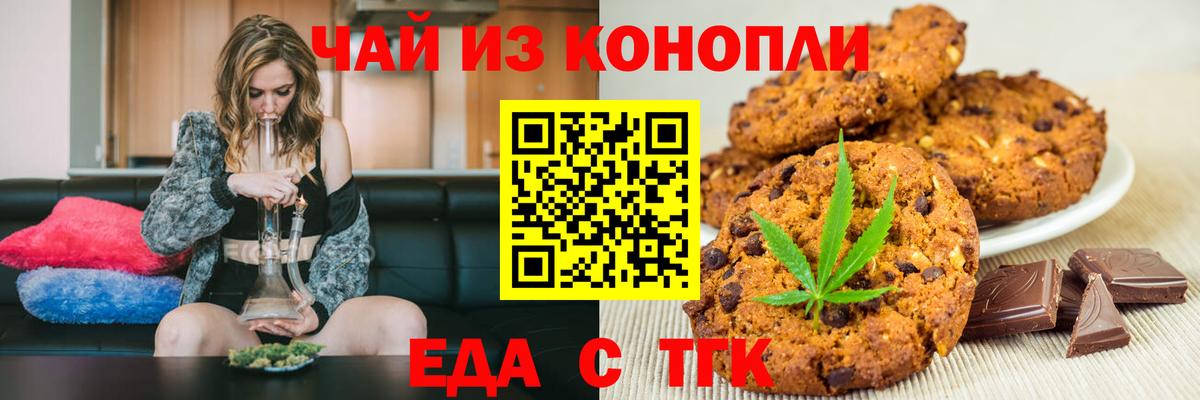 МЕТАМФЕТАМИН Рыбинск