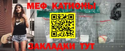 сатива Севастополь