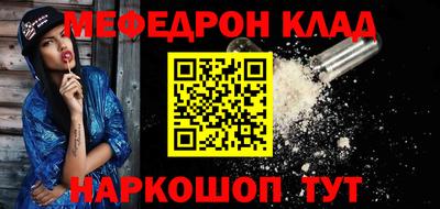 тгк Северобайкальск