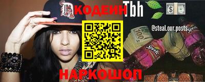 сатива Севастополь