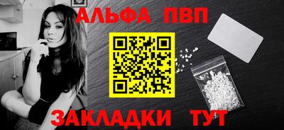тгк Северобайкальск