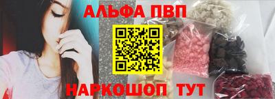 сатива Севастополь