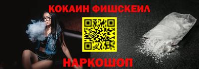 кокаин премиум Свободный