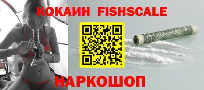 сатива Севастополь