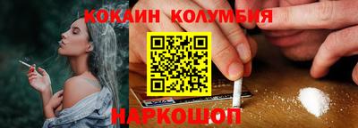 сатива Севастополь