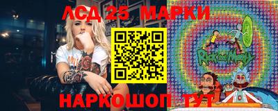 тгк Северобайкальск