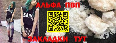 тгк Северобайкальск
