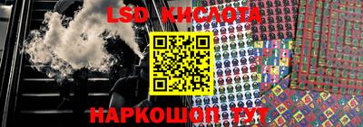 сатива Севастополь