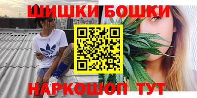 сатива Севастополь