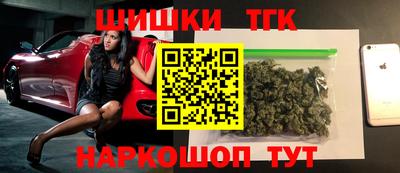 тгк Северобайкальск