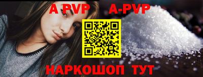 тгк Северобайкальск