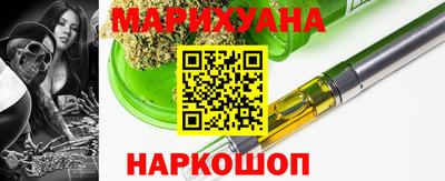 тгк Северобайкальск