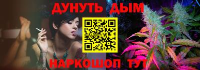 тгк Северобайкальск