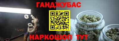 сатива Севастополь