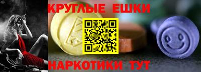 сатива Севастополь