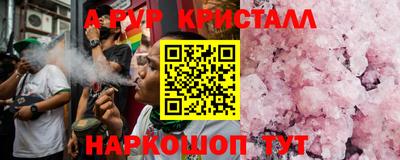 сатива Севастополь