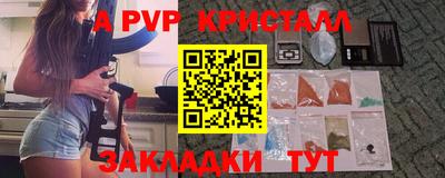 сатива Севастополь