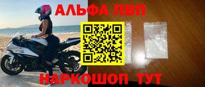 тгк Северобайкальск