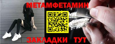 сатива Севастополь