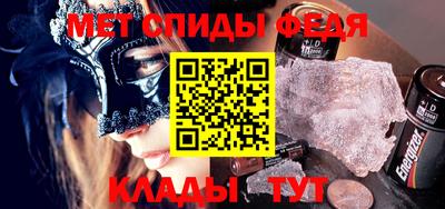 тгк Северобайкальск