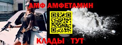 сатива Севастополь