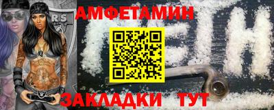 тгк Северобайкальск