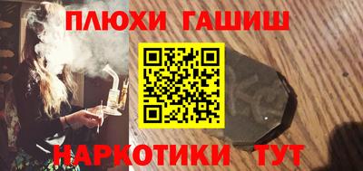 сатива Севастополь