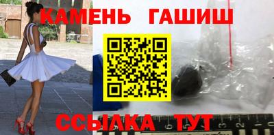 тгк Северобайкальск