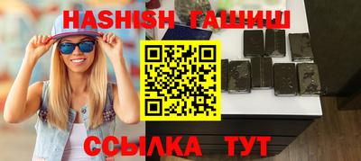 сатива Севастополь