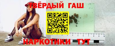 сатива Севастополь