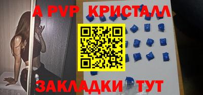 тгк Северобайкальск