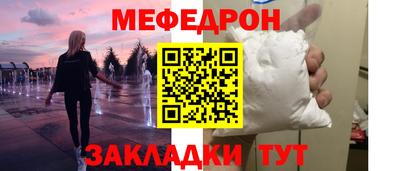 сатива Севастополь