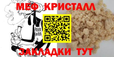 сатива Севастополь
