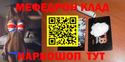 кокаин премиум Свободный