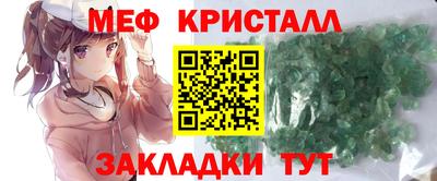 тгк Северобайкальск