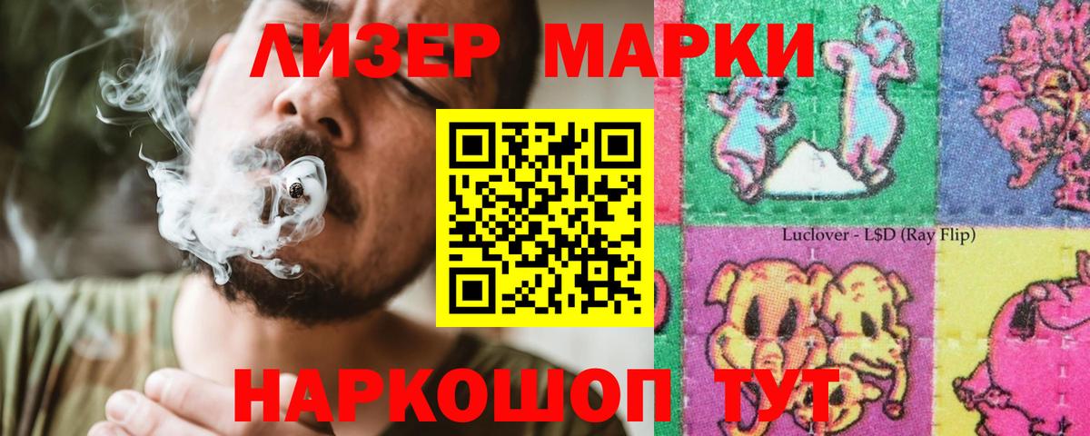 Рыбинск  LSD-25 экстази  Вход с VPN  LSD-25 экстази кислота  LSD-25 экстази ecstasy 