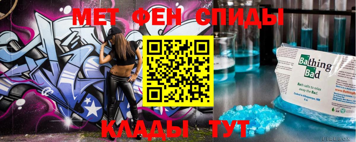 ГАШИШ  МАРИХУАНА  Мефедрон кристаллы  Рыбинск  Вход с VPN 