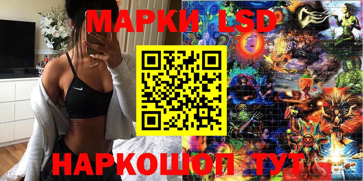 Марки NBOMe 1500мкг Рыбинск