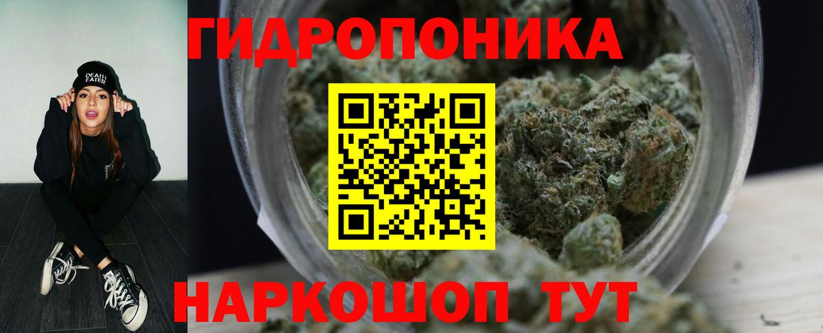 МАРИХУАНА White Widow  Вход с VPN  МАРИХУАНА планчик  Рыбинск 