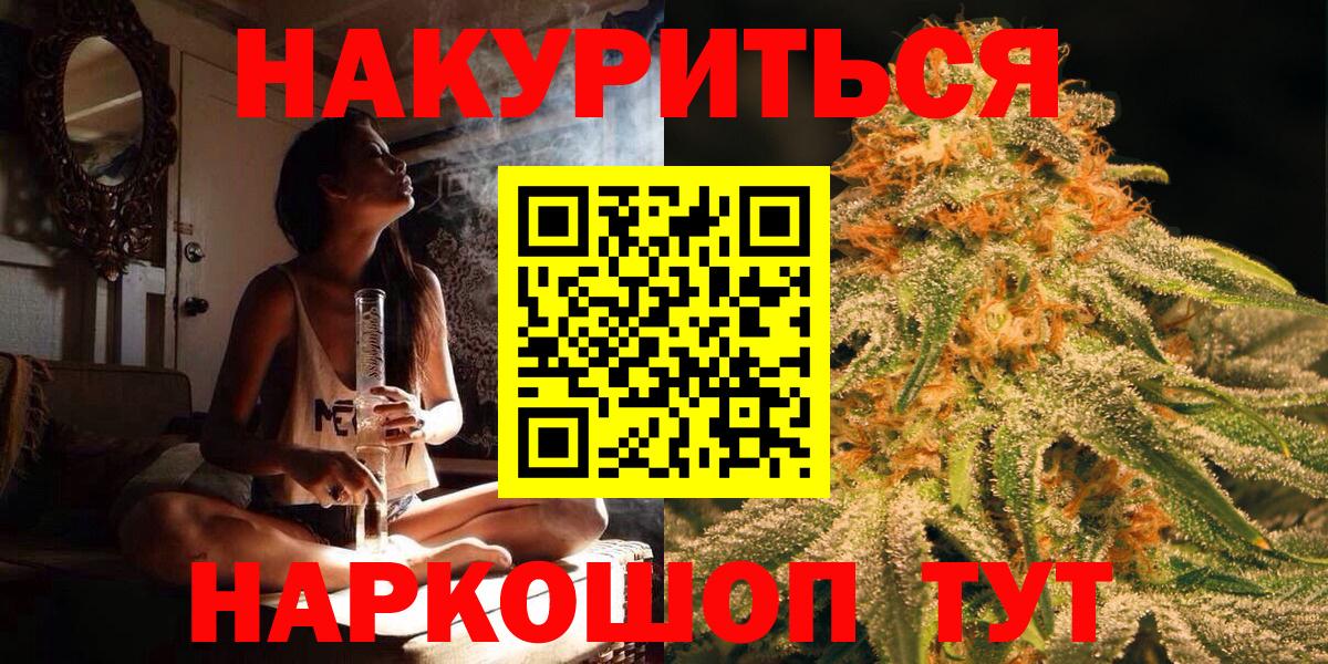 Марихуана гибрид Рыбинск